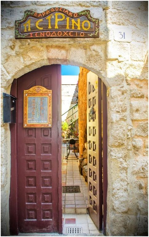 Petrino Lejlighedshotel Rhodes City Eksteriør billede